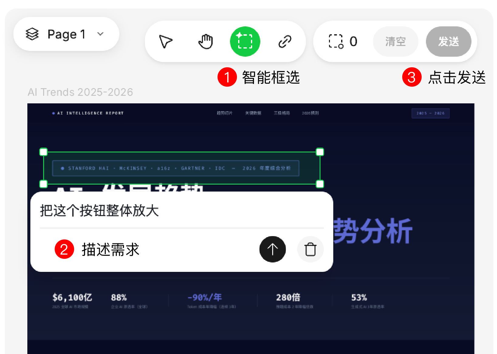 「参考这个网页链接的视觉风格进行优化」