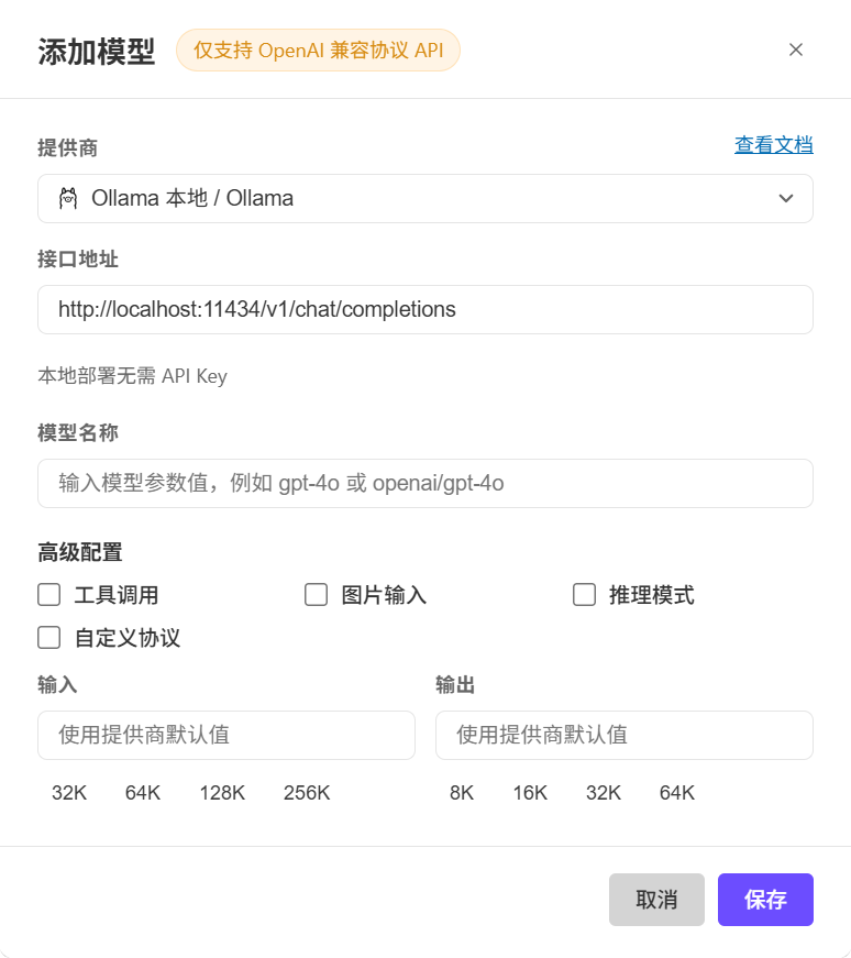 离线可用：飞机上、内网开发机、没网的环境也能用WorkB
